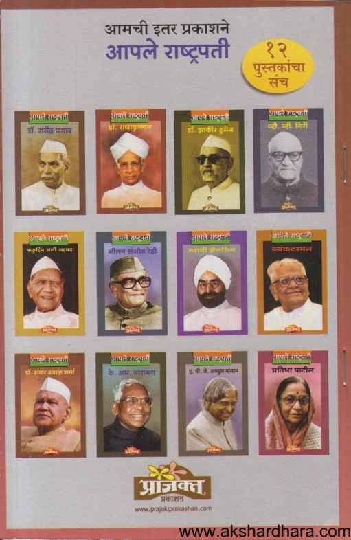 Sant Bahinabai (संत बहिणाबाई)