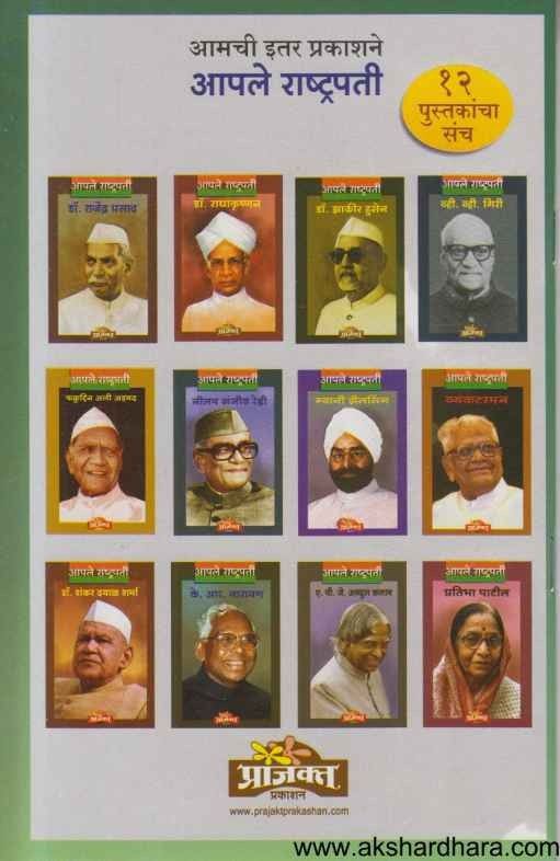 Sant Bhanudas (संत भानुदास)