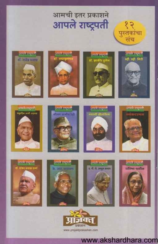 Sant Sena Maharaj (संत सेना महाराज)