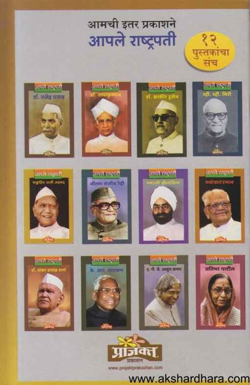 Sant Namdev Maharaj (संत नामदेव महाराज)