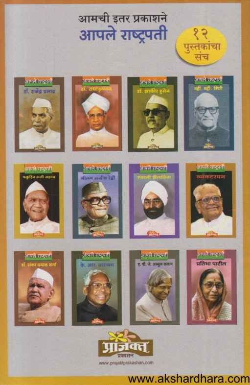 Sant Janabai (संत जनाबाई)