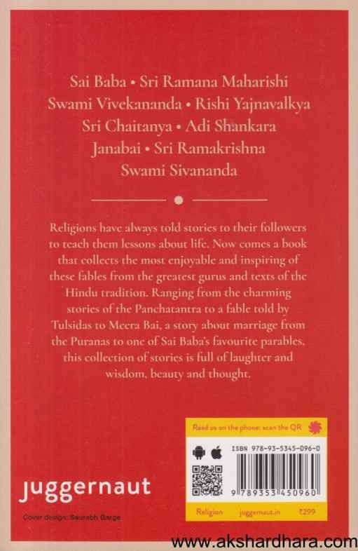 What Our Gurus Taught Us