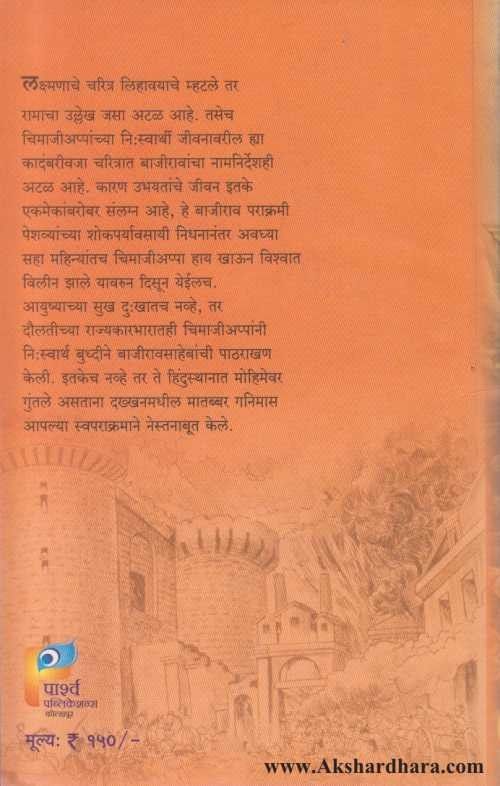 Karmayogi (कर्मयोगी)