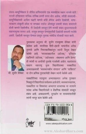 Body Language (बॉडी लॅंग्वेज)