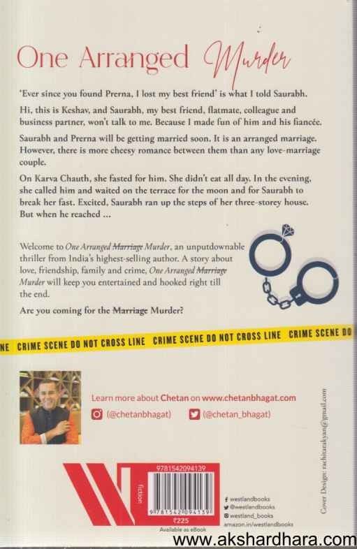 One Arranged Murder ()