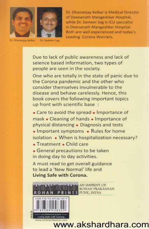 Living Safe With Corona (Living Safe With Corona)