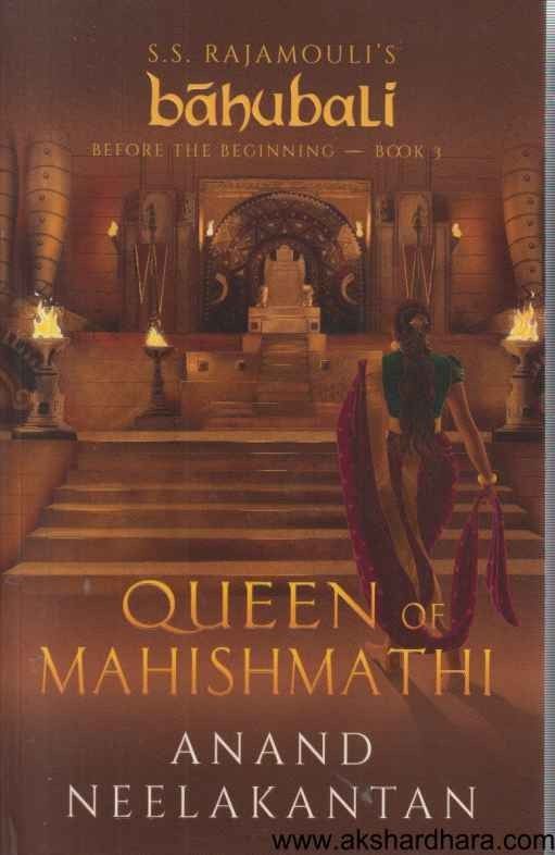 Queen Of Mahishmathi ()