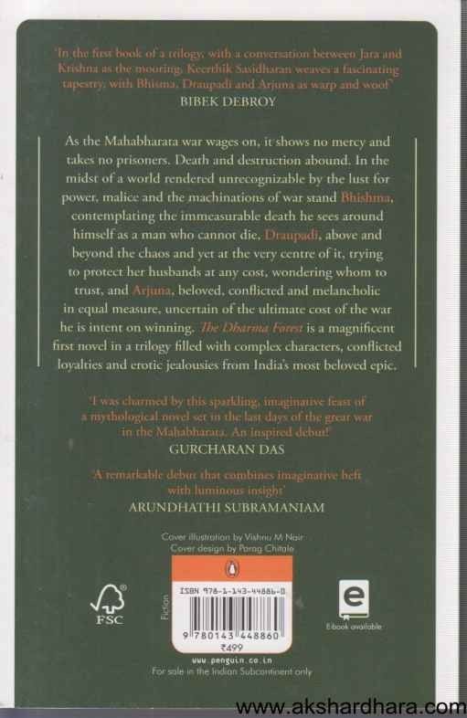 A Brief History Of Time (काळाचा संक्षिप्त इतिहास)