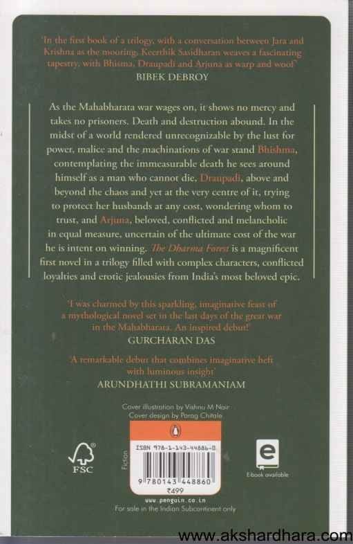 The Dharma Forest (The Dharma Forest)