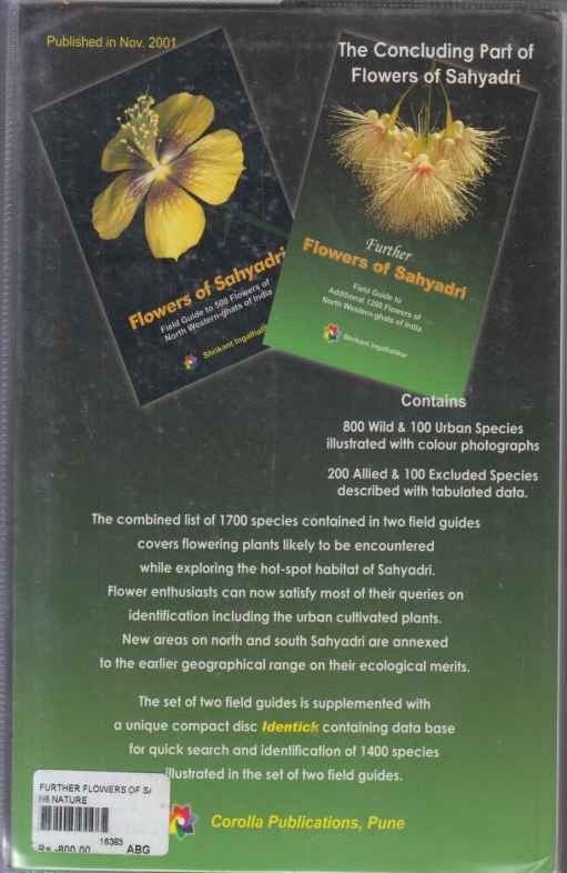 Flowers Of Sahyadri (Flowers Of Sahyadri)