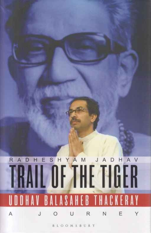 Trail Of The Tiger (Trail Of The Tiger)