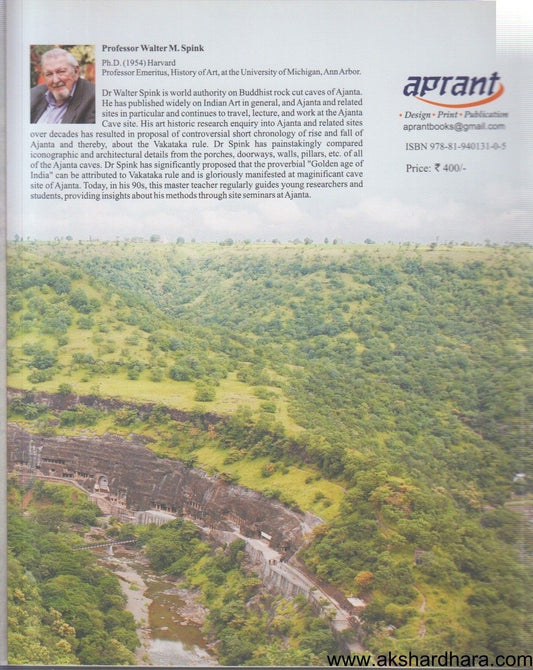 Ajanta A Brife History And Guide (Ajanta A Brife History And Guide)