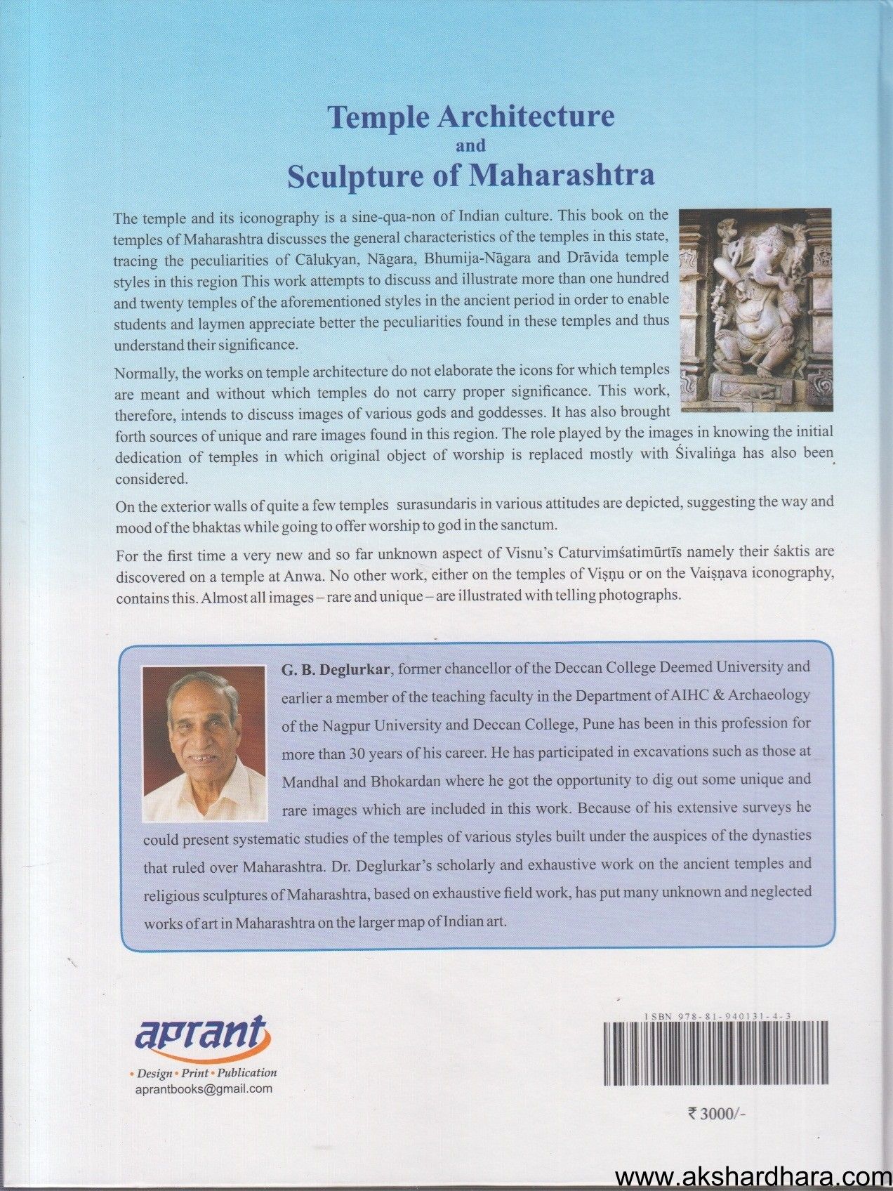 Temple Architecture And Sculpture Of Maharashtra