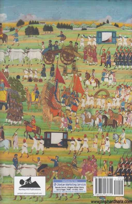Battle Of Panipat ()