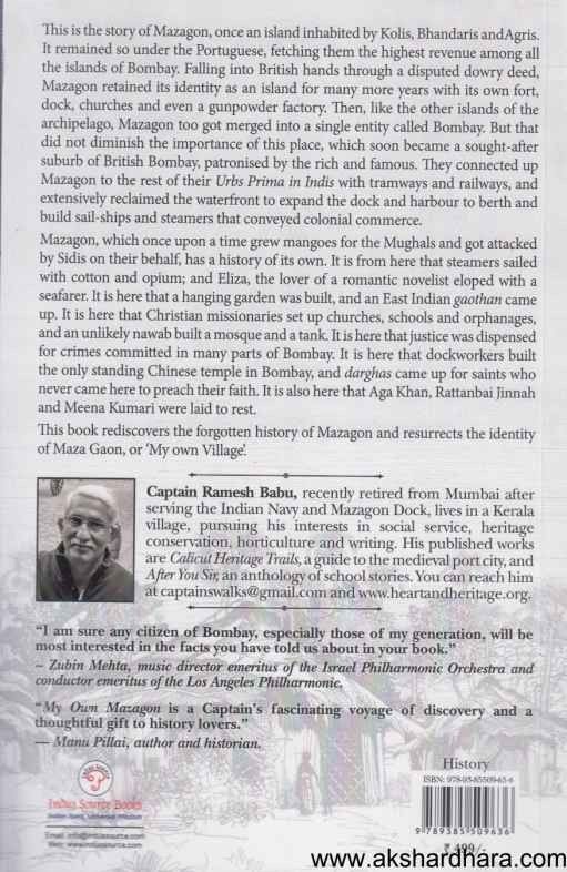 My Own Mazagon (My Own Mazagon)