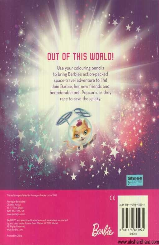 Colouring Storybook (Colouring Storybook)