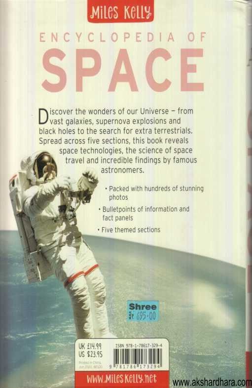 Encyclopedia Of Space (Encyclopedia Of Space)