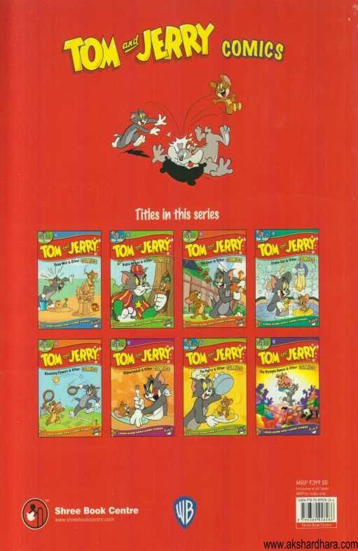The Door And Other Comics (The Door And Other Comics)
