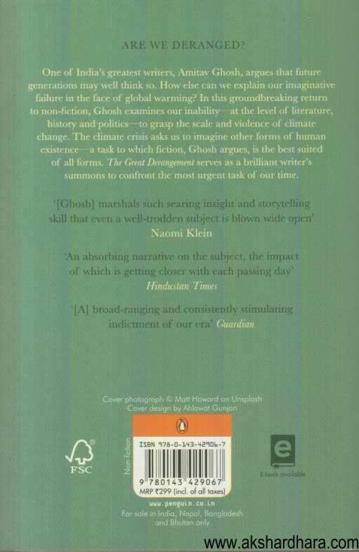 The Great Derangement (The Great Derangement)