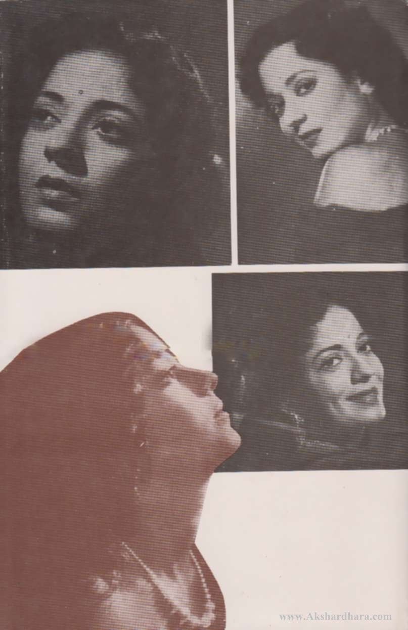 Chanderi Duniyet (चंदेरी दुनियेत )