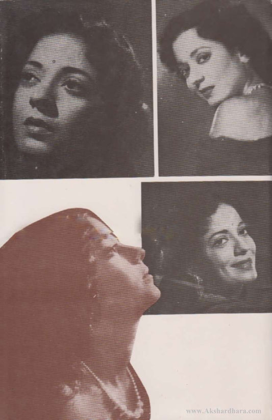 Chanderi Duniyet (चंदेरी दुनियेत )