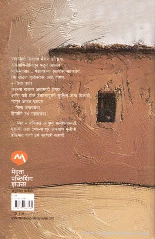 Shaujhiya (शौझिया )