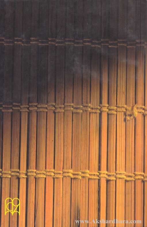 Dharmakshetre Kurukshetre (धर्मक्षेत्रे कुरूक्षेत्रे)