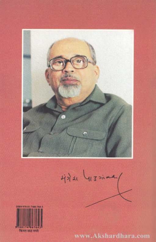 Radha (राधा )