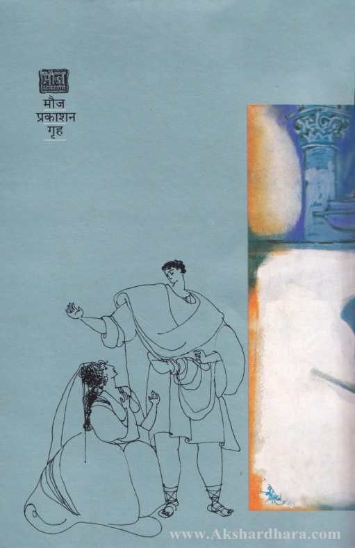 Julius caesar (ज्यूलिअस सीझर)