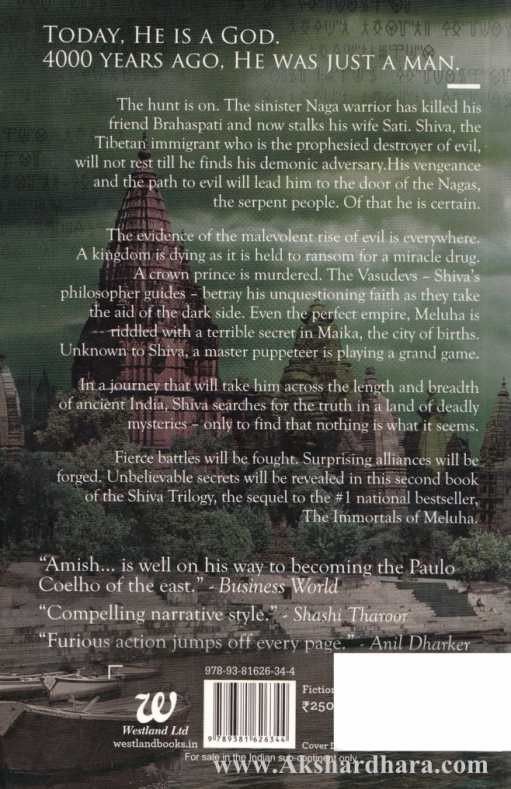 The Secret Of The Nagas