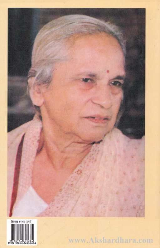 Shela (शेला )