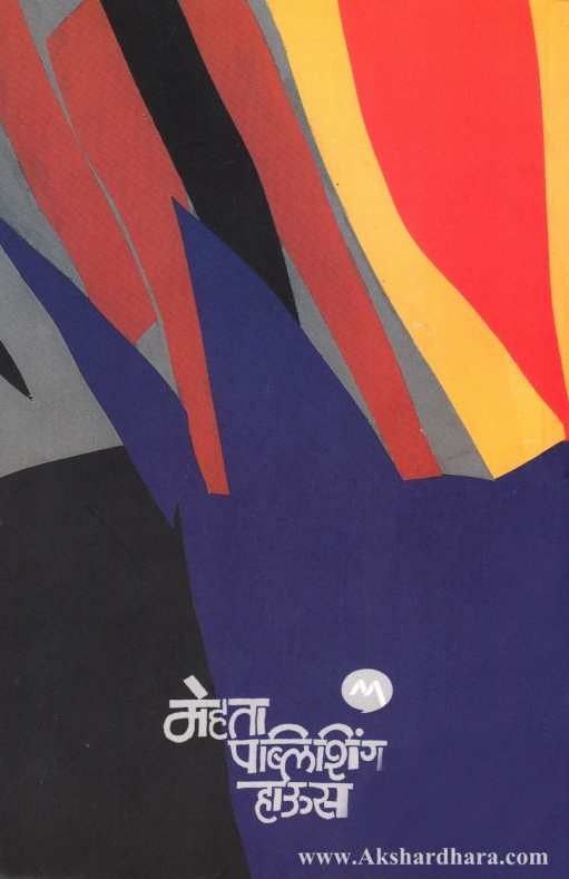 Kalplata (कल्पलता)