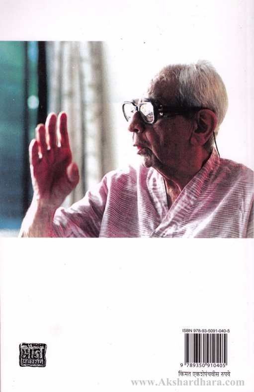 Hasavanuk (हसवणूक)