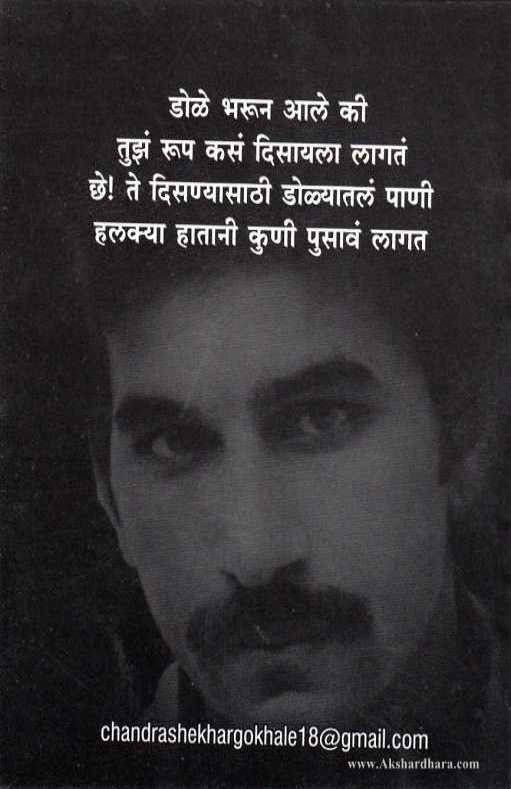 Manchavishipa (मंचविशीप)