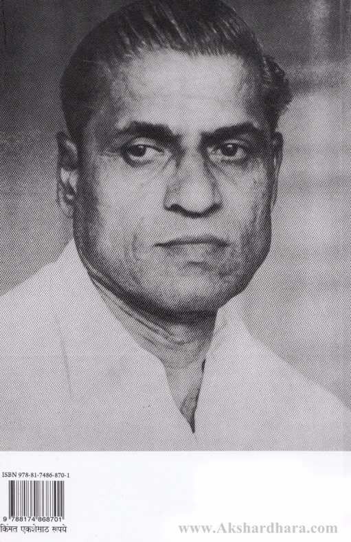 Rathachakra (रथचक्र)