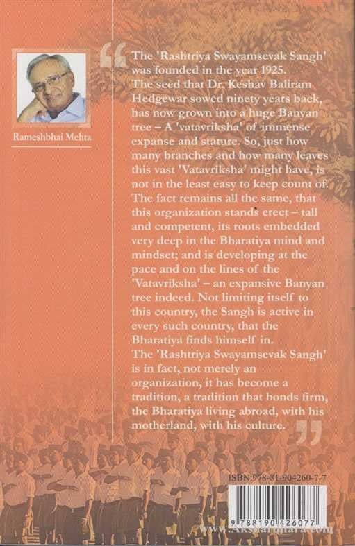 Rashtriya Swayamsevak Sangh