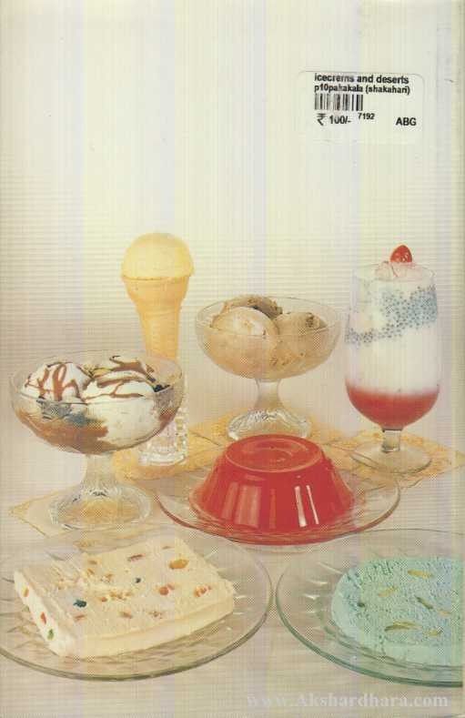 Icecream & Desserts (आईस्क्रिम आणि डेझर्ट्स)