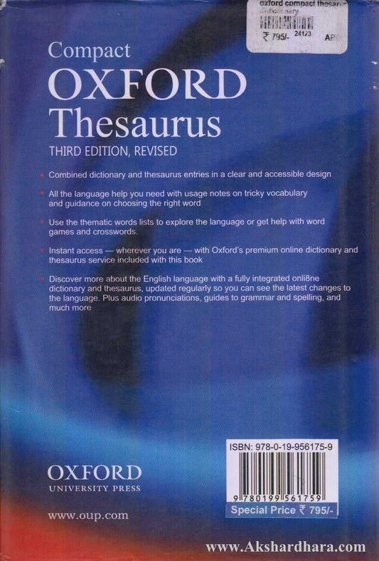 Compact Oxford Thesaurus (Compact Oxford Thesaurus)