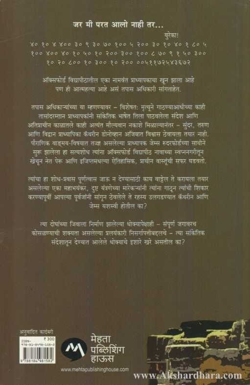 Pyramid (पिरॅमिड)