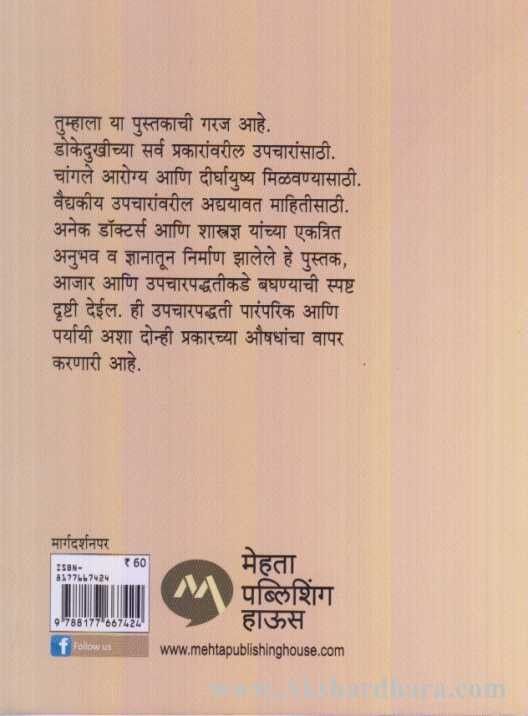 Why I'm Still Married