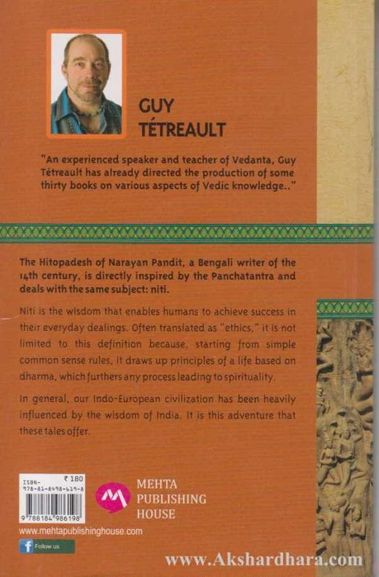 Tales Of Ancient India Practical Wisdom