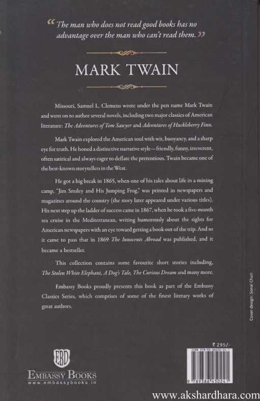 The Very Best Of Mark Twain