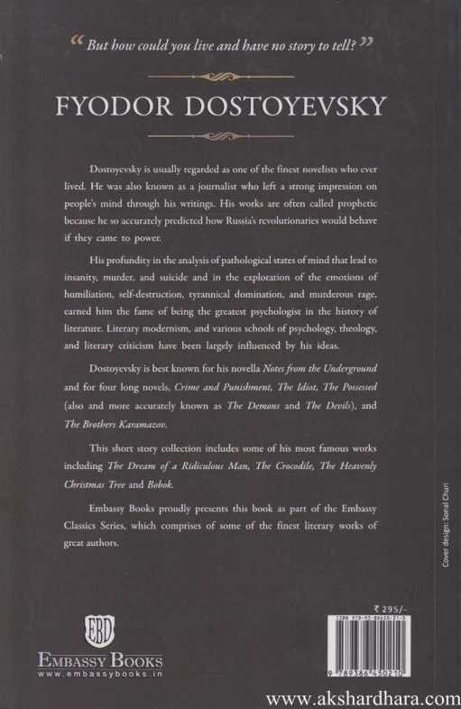 The Very Best Of Fyodor Dostoyevsky