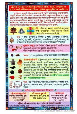 Kabir Bhajani Malika (कबीर भजनी मालिका)