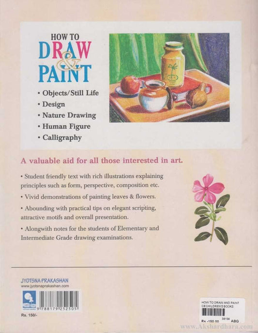 How To Draw And Paint