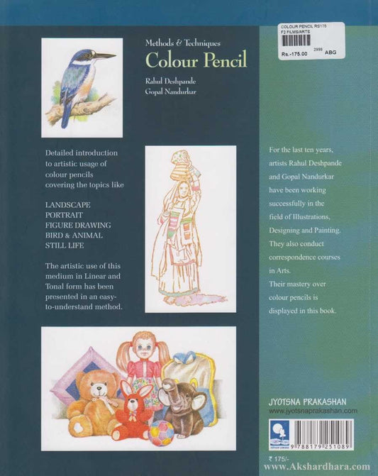 Methods And Techniques Colour Pencil