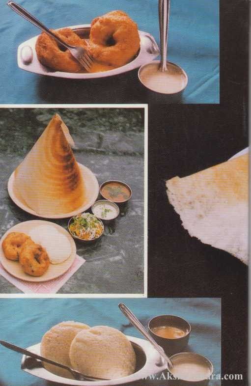 Idli Ani Dosa (इडली आणि डोसा)