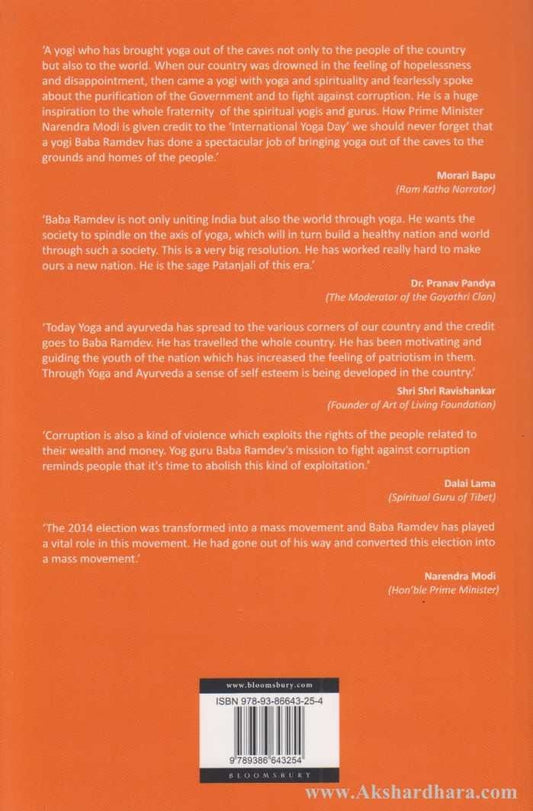 Yoga Guru To Swadeshi Warrior