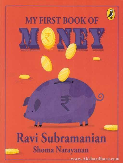 My First Book Of Money