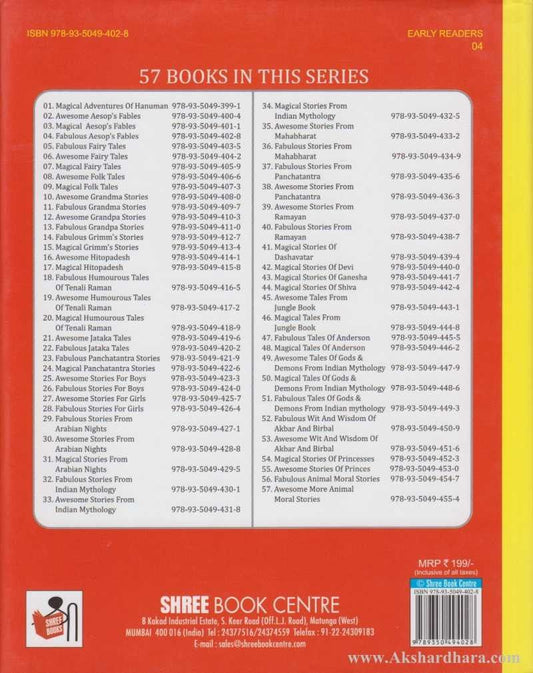 Fabulous Aesop's Fables